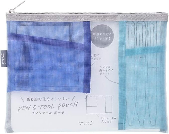 Midori Mesh Pen & Tool Pouch