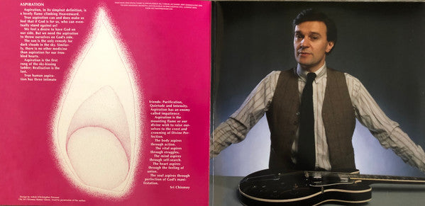Mahavishnu Orchestra - The Inner Mounting Flame (LP) [US] 2015 RP (Near Mint (NM or M-))