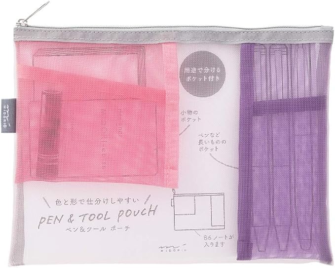 Midori Mesh Pen & Tool Pouch