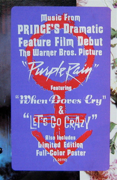Prince And The Revolution - Purple Rain (LP) [US] 1st