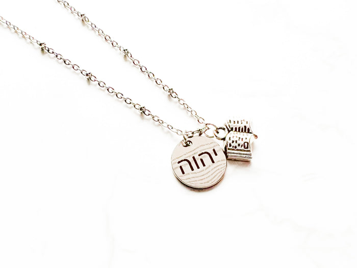 Tetragrammaton Bible Necklace - GINGERS