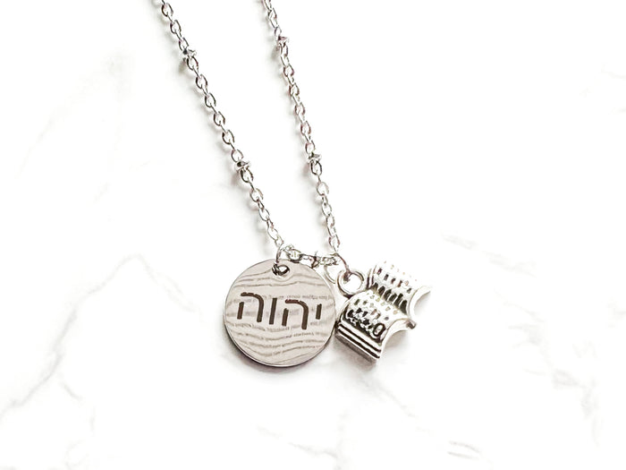 Tetragrammaton Bible Necklace - GINGERS